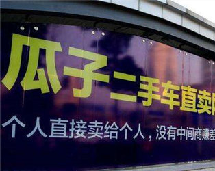 如何学习从事二手车业务